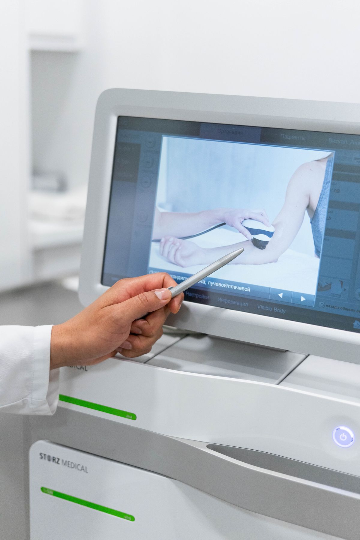 Настройка протокола УВТ на аппарате STORZ MEDICAL